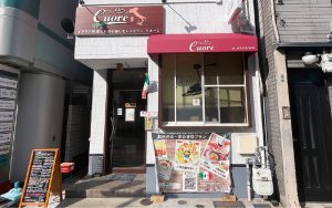 Cuore（クオーレ）店舗外観