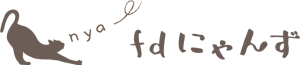 fdにゃんず