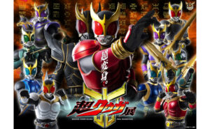 なんばパークスミュージアム「仮面ライダークウガ」放送開始25周年記念 超クウガ展